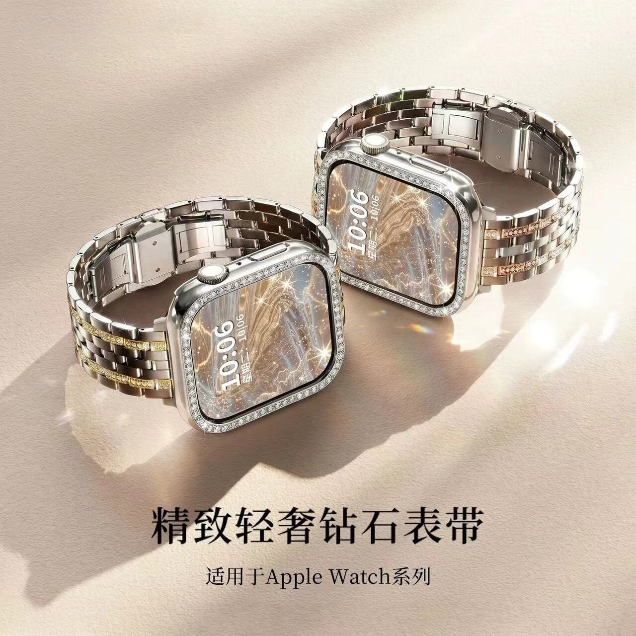 拉文斯表带同款银间玫苹果S11/10