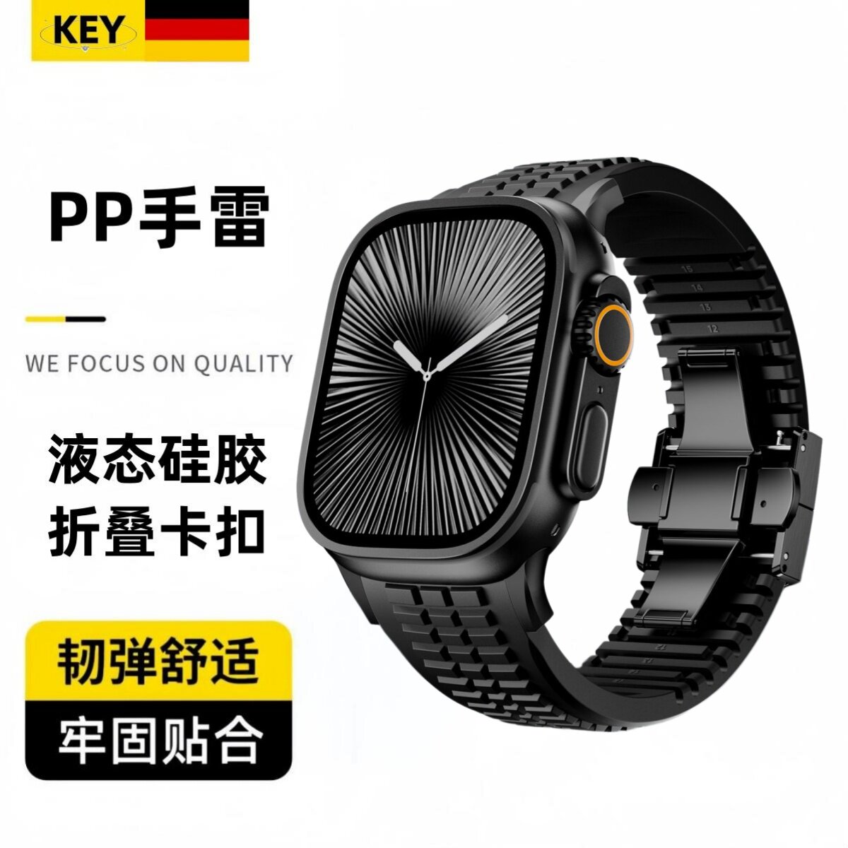 PP手雷款苹果S11手表带Ultra2/3