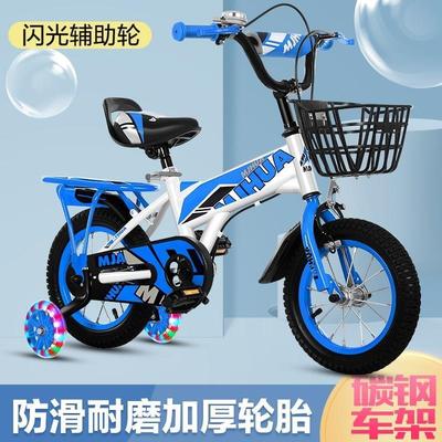 凤凰官方旗舰店儿童自行车女男孩2-3-4-5-6-7-8-9-10岁小孩子脚踏