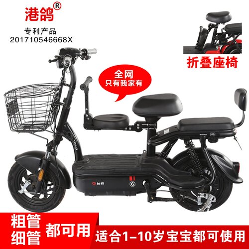 前置折叠电动小孩宝宝安全自行车