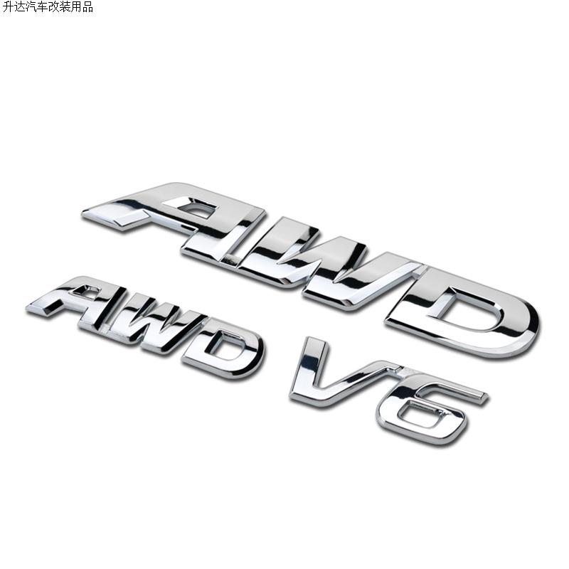 歌诗图CRV雅阁AWD车标汉兰达V6车贴字母车尾标改装车身装饰贴