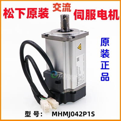 松下原装交流伺服电机现货供应
