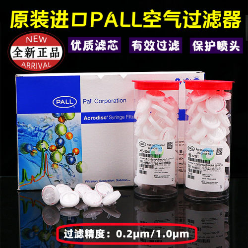 原装PALL空气过滤器4225T
