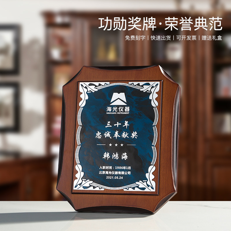 奖牌定制定做授权牌高档实木制作奖杯/奖章/奖状/证