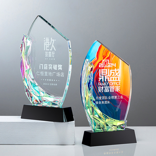 水晶奖杯定制企业年会表彰优秀员工奖杯魅力讲师教师节奖杯定制