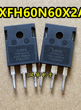 IXFH60N60X2A IXFH60N65X2 拆机原装MOS场效应管60A 600V 测试好