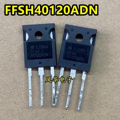 碳化硅肖特基二极管 FFSH40120ADN 40A1200V 原装原字进口拆机