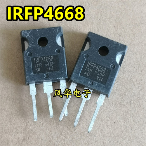 原装进口拆机 IRFP4668 大功率MOS管 130A200V520W超大芯片TO-247
