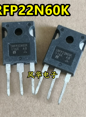 原字拆机 IRFP22N60K 场效应管 IRFP22N60 600V 22A TO-247