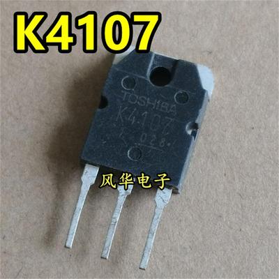 原装进口拆机 2SK4107 K4107 500V 15A MOS场效应管 电焊机常用
