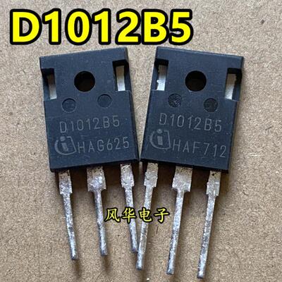 D1012B5 进口拆机 IDW10G120C5B 碳化硅二极管 代换 C4D10120