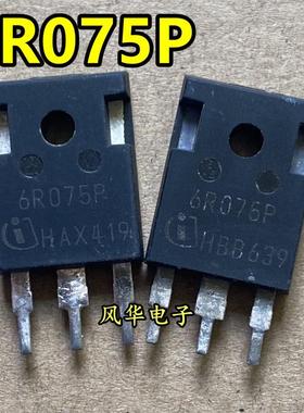 原装进口拆机 IPW60R075CP 6R075P 39A 650V MOS场效应管 TO-247