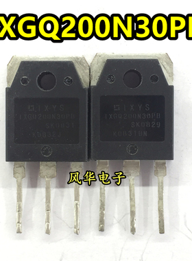 IXGQ200N30PB 200A300V 大功率IGBT场效应管 原装进口拆机