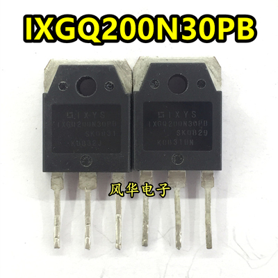 IXGQ200N30PB 200A300V 大功率IGBT场效应管 原装进口拆机
