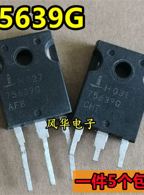 一件5个 进口拆机 75639G 75652G 75852G MOS场效应管 TO-247