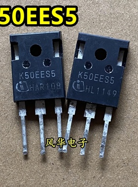 K50EES5 K50EEH5 进口拆机原字IGBT单管 50A 650V 测好质量保证