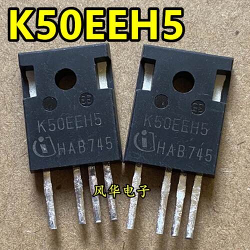 原装进口拆机 K50EEH5 IKZ50N65EH5 四脚IGBT管 50A/650V TO-247