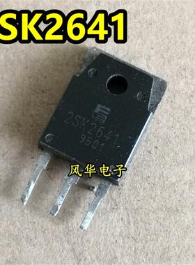 原装进口拆机 2SK2641 K2641大功率 MOS场效应管 10A/500V TO-3P