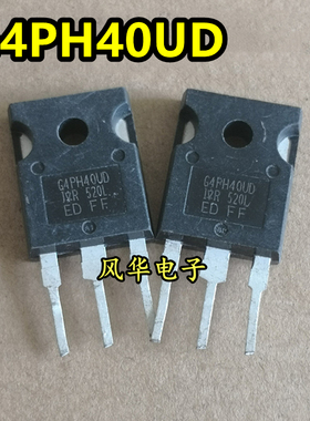 原装进口拆机 G4PH40UD G4PH40UD2-E 大功率电磁炉IGBT场效应管