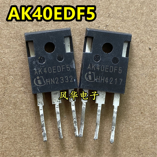 进口拆机 AK40EDF5 新能源充电机IGBT功率管 40A650V 测量好