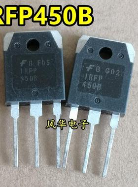 进口拆机 IRFP450B 大功率MOS场效应管 15A/500V TO-247 测好发货