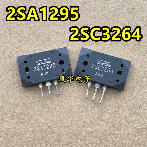原装进口拆机原字 2SA1295 2SC3264 A1295 C3264 音频功放配对管