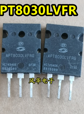 APT8030LVFRG APT8030LVR APT8030LVFR 27A800V 拆机MOS场效应管