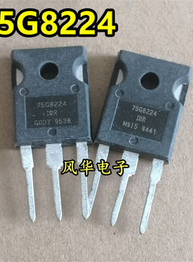 75G8224 50A600V 原装进口拆机 快速恢复整流二极管 质量保证