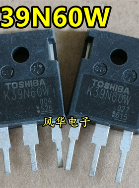 K39N60W K39N60W5 电源开关MOS管 38.8A/600V 原装原字拆机