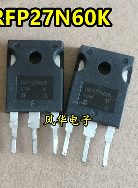 原装原字进口拆机 IRFP27N60K IRFP27N60 MOS场效应管 TO-247测好