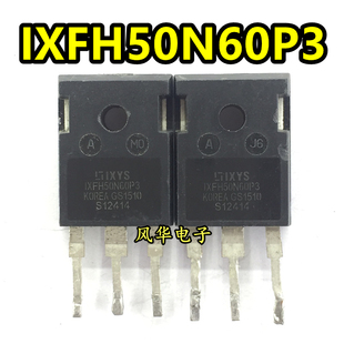 IXFH50N60P3 50A600V 大功率电源MOS场效应管 原装原字进口拆机