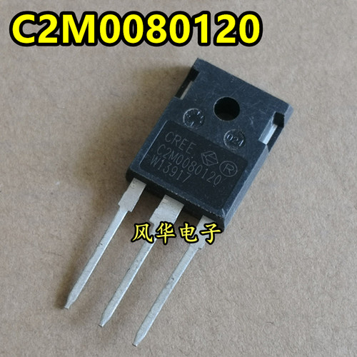 进口拆机 C2M0080120 D 31.6A1200V高耐压低内阻碳化硅MOS管TO247