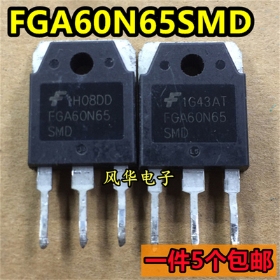 一件5个 拆机 FGA60N65SMD FGA60N65 60A650V 电焊机IGBT单管
