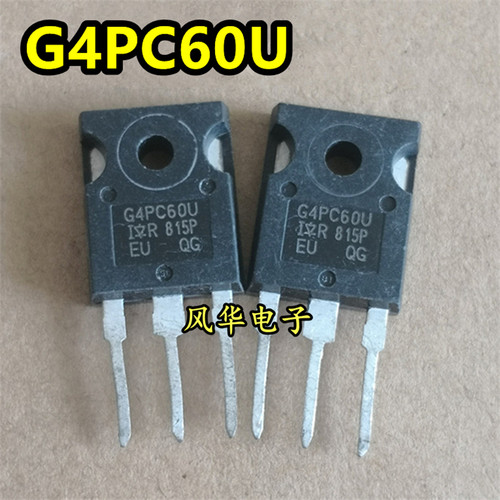 IRG4PC60U G4PC60U 进口拆机 场效应管IGBT管 测试好发货