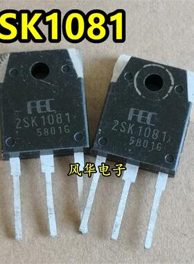 2SK1081 K1081 原装进口拆机 7A 800V MOS场效应管 TO-3P