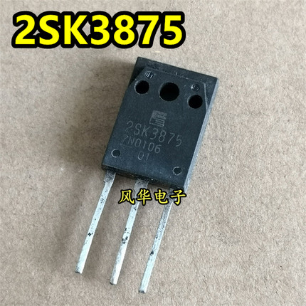 原装进口拆机 K3875 2SK3875 MOS场效应管 13A900V NPN道 TO-3P