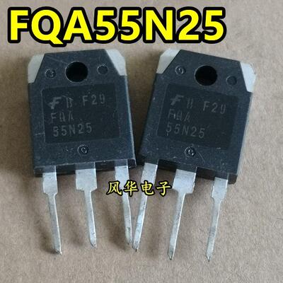 原装进口拆机 FQA55N25 250V 55A MOS场效应管 质量保证