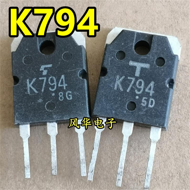 2SK794 K794 原装进口拆机 900V 5A MOS场效应管 TO-3P