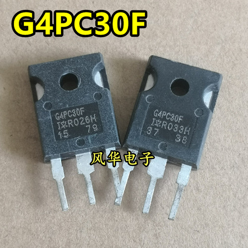 IRG4PC30F G4PC30F 原装原字进口拆机 IGBT功率管 测试好质量保证
