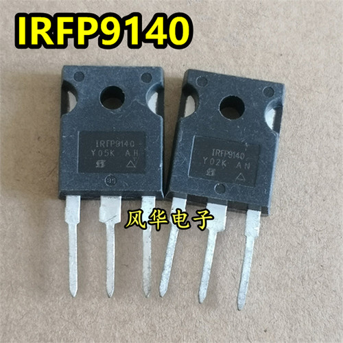 IRFP140 IRFP140N IRFP9140 IRFP9140N 进口拆机功放对管 TO-247