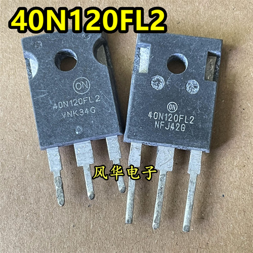 进口拆机 40N120FL 40N120FL2 逆变电焊机IGBT管 40A1200V TO-247
