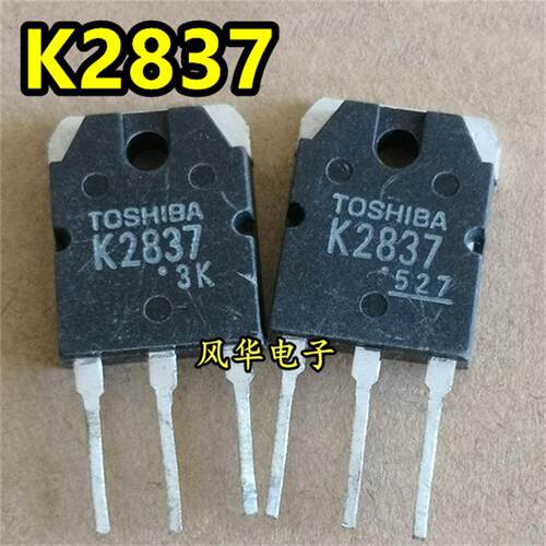 进口拆机 2SK2837 K2837 MOS场效应管 500V 20A 电焊机常用