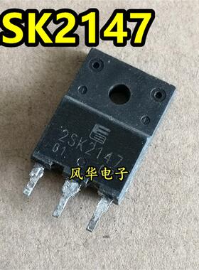 原装进口拆机 K2147 2SK2147 MOS场效应管 三极管 TO-3PF