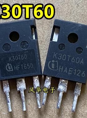 拆机 K30T60 K30T60A K30N60HS 30A/600V 变频器常用IGBT管TO-247