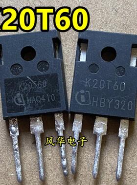 拆机进口原字 K20T60 IKW20N60T 20A600V 变频器IGBT单管 TO-247