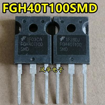 原装进口拆机 FGH40T100SMD 1000V 40A 电焊机专用IGBT单管