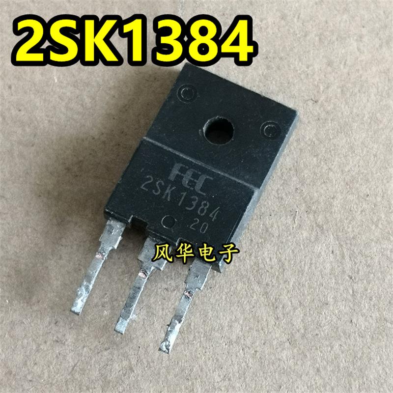 原装进口拆机 2SK1384 K1384 MOS场效应管 5A/800V TO-3PF