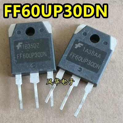 拆机电焊机逆变器快恢复二极管 F60UP30DN FF60UP30DN 60A 300V