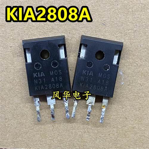 原装拆机 KIA2808A 150A/80V MOS管场效应管 TO-247