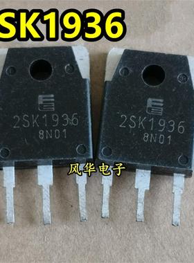 原装拆机 2SK1936 K1936 10A 500V MOS场效应管 质量保证 TO-3P